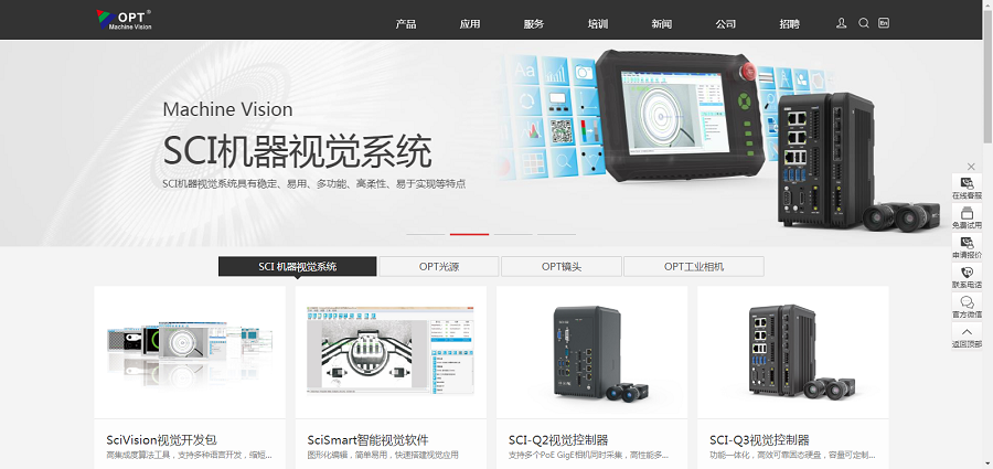 Z6尊龙·凯时(中国)人生就是搏！