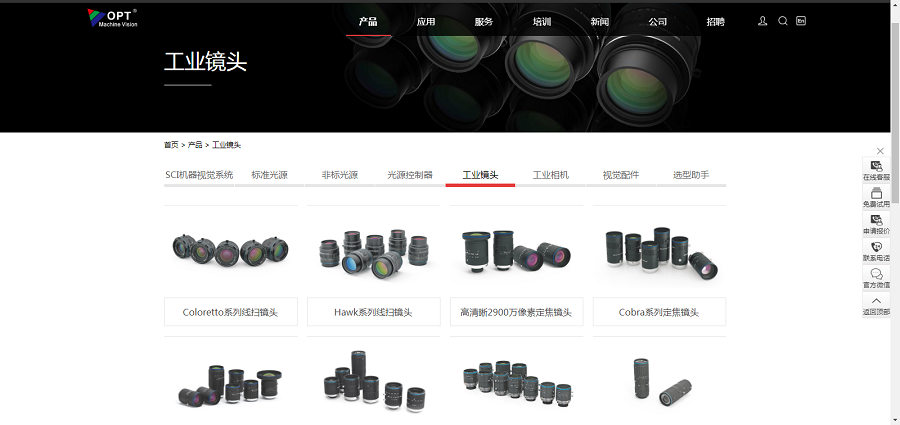 Z6尊龙·凯时(中国)人生就是搏！