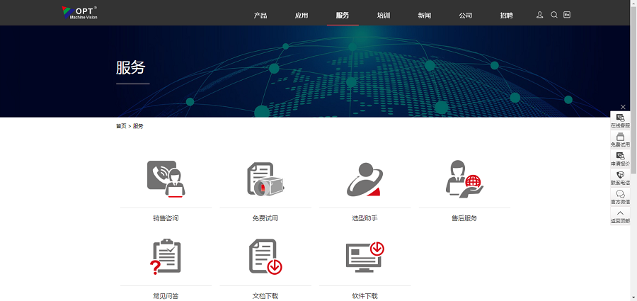 Z6尊龙·凯时(中国)人生就是搏！